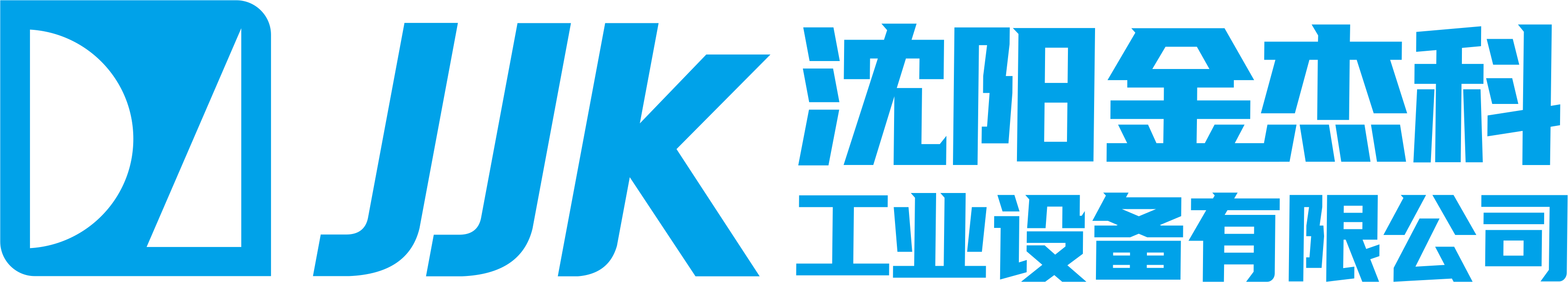 沈阳日韩一欧美P片内射在线湾角工业设备有限公司